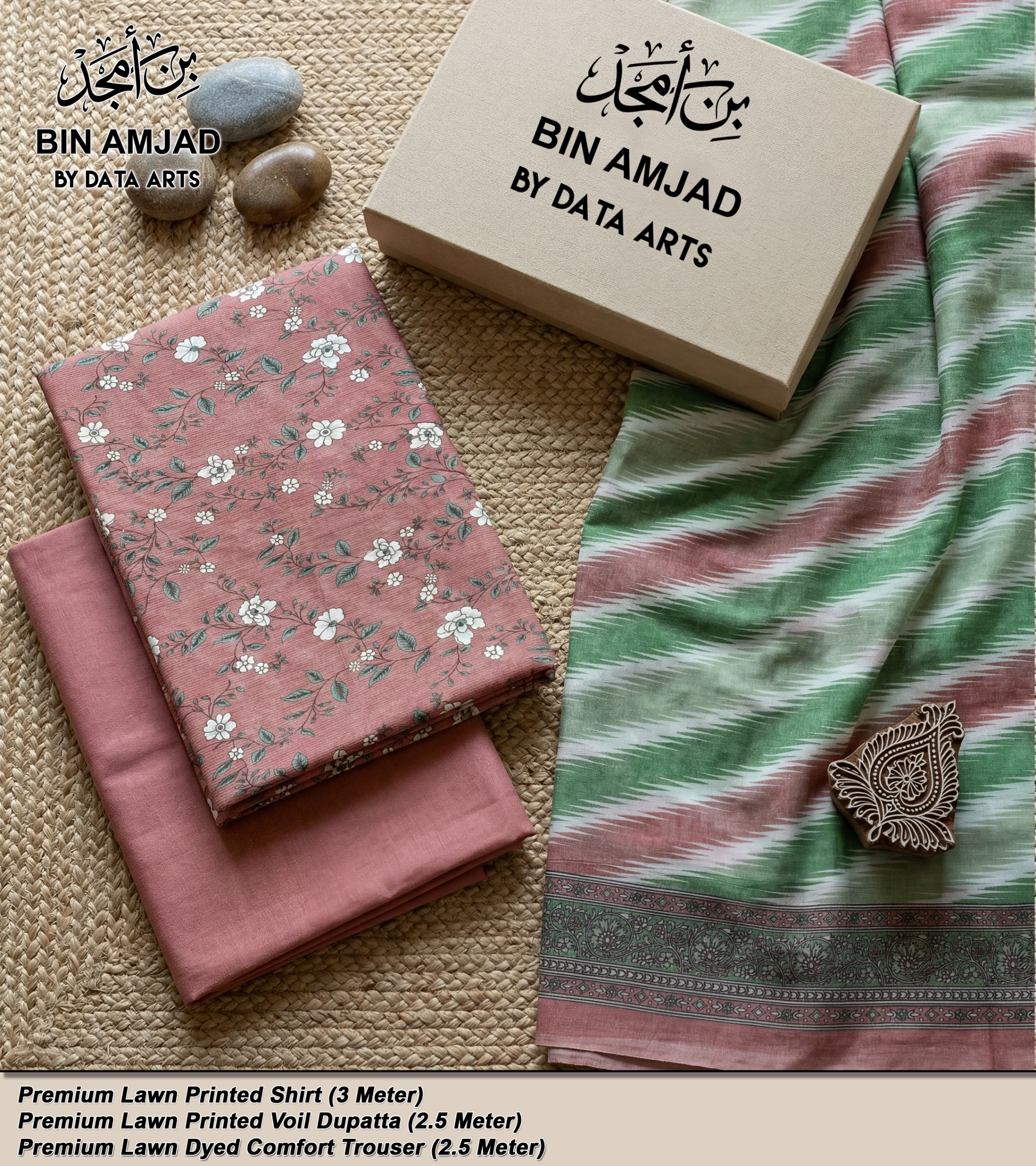 Maria B Summer Collection